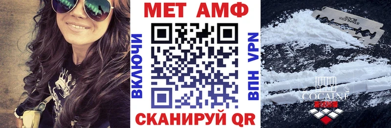 АМФЕТАМИН 98%  Купить  Покровск 