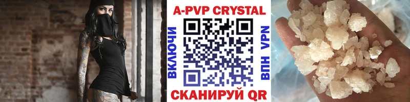 Alfa_PVP крисы CK  Купить  Покровск 