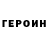 КЕТАМИН VHQ Ail Ail