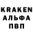 Альфа ПВП мука Sonia Kirby