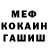 Гашиш гарик I Banko