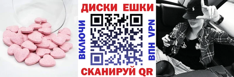 Купить закладки  Покровск  Ecstasy Cube 