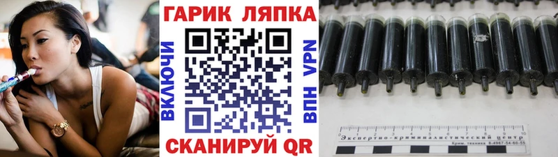 Купить где  Покровск  ГАШ убойный 