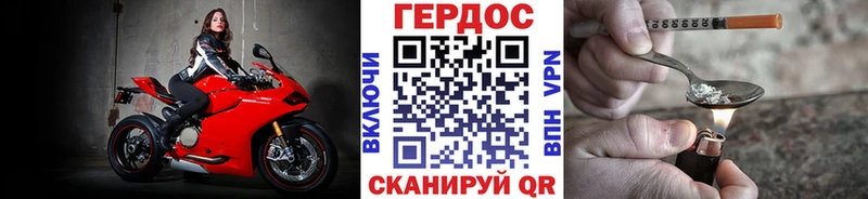 ГЕРОИН Heroin  Купить  Покровск 
