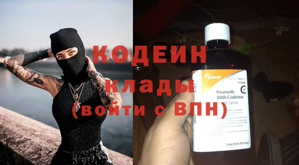 крисы Заволжск