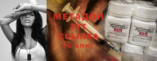 крисы Заволжск