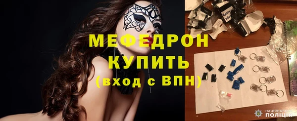 PSILOCYBIN Зеленокумск