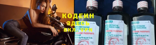 герыч Заволжье