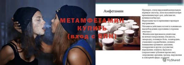 крисы Заволжск