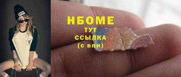 кокаин Зерноград