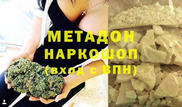 герыч Заволжье