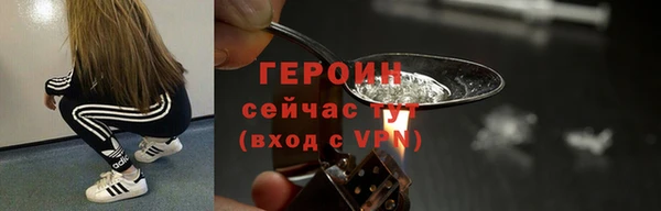 крисы Заволжск