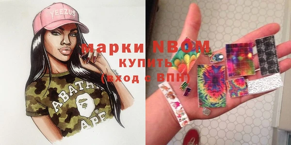 PSILOCYBIN Зеленокумск