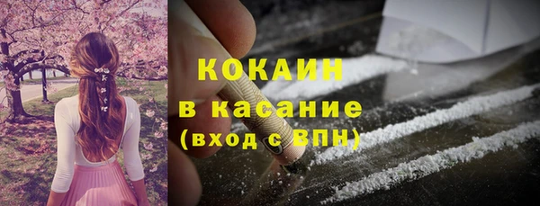 герыч Заволжье