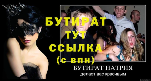 герыч Заволжье