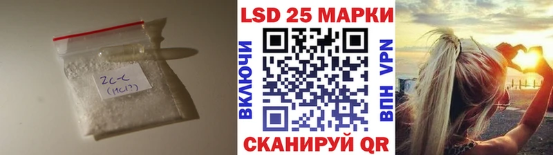 LSD-25 экстази кислота  Купить где  Покровск 