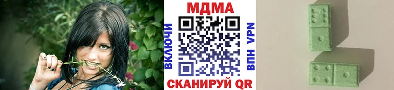 Купить  Покровск  MDMA кристаллы 