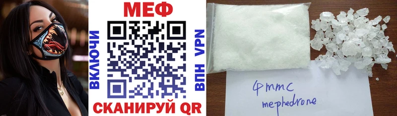 МЕФ mephedrone Купить где Покровск