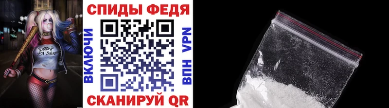 Метамфетамин кристалл  Купить закладки  Покровск 