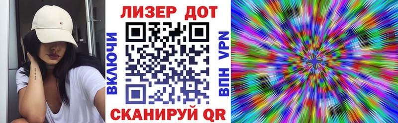 Марки 25I-NBOMe 1500мкг  Купить  Покровск 