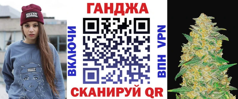 Купить закладки  Покровск  МАРИХУАНА тримм 